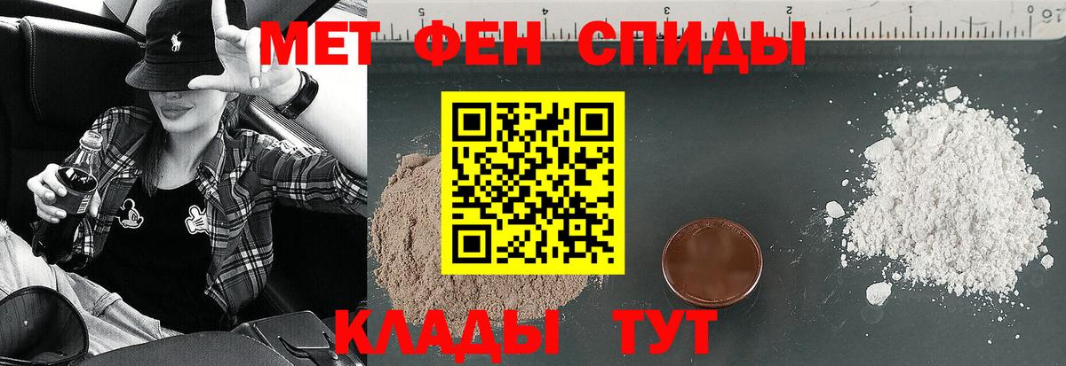Amphetamine  АМФ Premium  АМФ  даркнет наркотические препараты  Новочеркасск  Вход с VPN 
