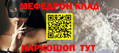 mdma Вязьма