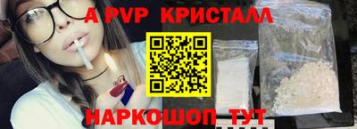 мдпв Вышний Волочёк