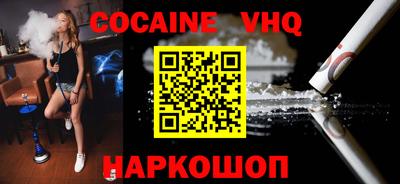 mdma Вязьма