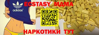 mdma Вязьма