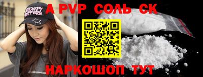 mdma Вязьма