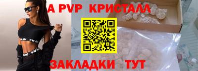 мдпв Вышний Волочёк