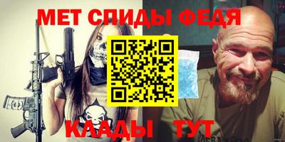 mdma Вязьма