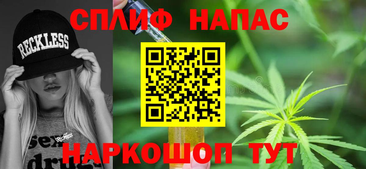 Каннабис марихуана  Конопля гибрид  Бошки Шишки планчик  Новочеркасск  Бошки марихуана OG Kush  Вход с VPN 